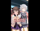 荷物を運ぶ手段｜7-03【VOICEROID劇場】【ソフトウェアトーク劇場】