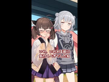 荷物を運ぶ手段｜7-03【VOICEROID劇場】【ソフトウェアトーク劇場】