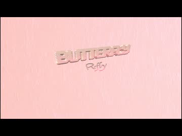 butterfly -Refly- [w/カゼヒキV]