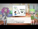 サイバー詐欺師がAIで武装…日本人が今年失う額は1人平均14万円
