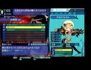 ダントラ完全制覇な僕が【世界樹の迷宮1　HDリマスター】初プレイ08