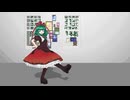 【東方MMD】雛ちゃんで「ツギハギスタッカート」