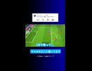マルセロのポジションはどこで使ってる?  #イーフト #eFootball2026 #ウイイレアプリ #ルーク