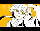 絶望させてよ！/重音テト