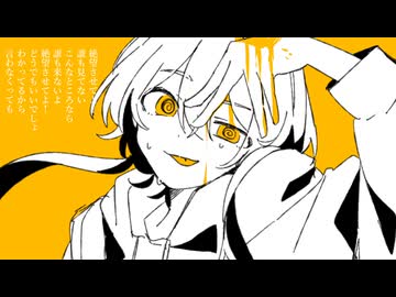 絶望させてよ！/重音テト