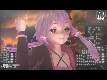 【MMD】Quappa-el式ゆかり　de　バブルの素敵なフルコース