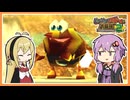 【サクっとバンカズ2#38】唯一正当な続投を果たしたミツバチ【VOICEROID実況】