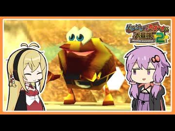 【サクっとバンカズ2#38】唯一正当な続投を果たしたミツバチ【VOICEROID実況】