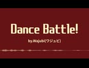 『Dance Battle!』BGM