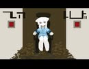フレアトレード/歌愛ユキ