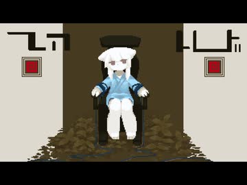 フレアトレード/歌愛ユキ