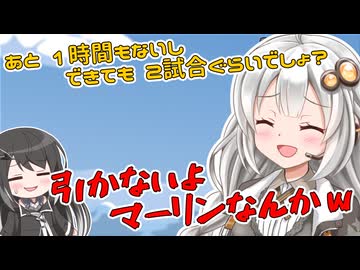 【ふにんがす】あと1時間もないしできても2試合ぐらいでしょ、引かないよマーリンなんかｗ【Among us】