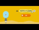 ミュウツーになったつもりでトモコレをやって、誰に頼まれたわけでもないのに生む側になるpart2、わざマシン14ふぶき登場 【トモダチコレクションわくわく生活】