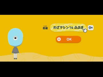 ミュウツーになったつもりでトモコレをやって、誰に頼まれたわけでもないのに生む側になるpart2、わざマシン14ふぶき登場 【トモダチコレクションわくわく生活】