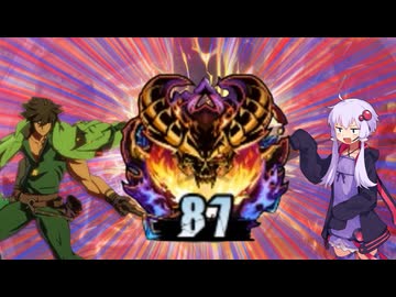 【GGST】迅雷の所以をお教えする結月ゆかり#34