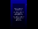 お前の魂は何色ですか？ANIMA歌ってみた