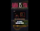 【BABA IS YOU】届かないまま【レベル4】
