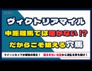 【2026ヴィクトリアマイル】圧倒的主役がいるがゆえの大波乱決着を撃ち抜く！