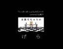 『んっあっあっ。』/SLAVE.V-V-R covered by榎戸