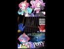 ホラー苦手女たちのPoppy Playtime【切り抜き】