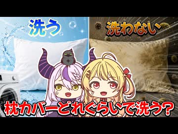 【手描き】突然ラプラスに裏切られる奏ｗ【ホロライブ/音乃瀬奏/ラプラス・ダークネス】