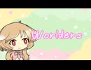 Worlders－じん　Cover櫻歌ミコ