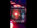 東方地霊殿ルナノーコン達成！サブタレイニアンサン140秒