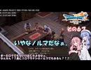 【ドラゴンクエストVII Reimagined】エデンの不幸村　その６７