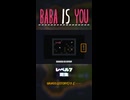 【BABA IS YOU】芝生【レベル7】