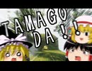 【Palworld】パルワールド実況 2【ゆっくり実況】