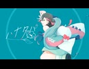 【歌ってみた】ハナタバ