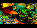 きまぐれパイロットとスターフォックス (アドベンチャー)　10