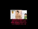 「名前は何を指しているのか」という哲学的問題と聖徳太子非実在説
