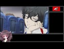 【ペルソナ5R】アルセーヌ人生縛りpart.16【ボイロ実況】