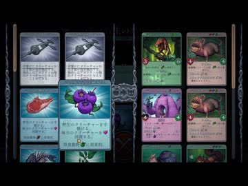 Decktamer 実況プレイ4