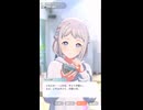【学マス】好きな人を想いながら写真を眺めるリーリヤに悶える清夏