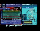 ダントラ完全制覇な僕が【世界樹の迷宮1　HDリマスター】初プレイ15