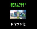 ↑本編　激おこ！？変身！ずんだもん！！