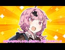 お母さんのお母さんのお母さん【ボイロ劇場】