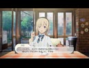 くそこーひーのスタマス part8 奥空心白とティーハウスにて アイドルマスタースターリットシーズン