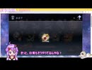 コラボガチャ