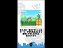 初期のカービィにはコピー能力がなかった #雑学 #くろまる大冒険