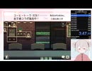 【RTA】深夜の喫茶店を38分で駆け抜ける。True Ending 38:59【世界3位】【月乃有朱】