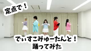 ニコニコ