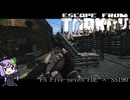 【EFT】ピストルキルを終わらせたい！Five-seveN 片手にファクトリーを駆け回る【VOICEROID実況】