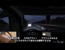 新マップの裏技を公開!?枝豆たちの暇つぶしPart9