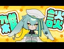 AIコメントテスト用2