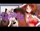 拓也県で開催されたアーカイブ臭.sora2