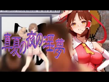 拓也県で開催されたアーカイブ臭.sora2