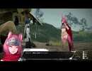 【メタファ】xboxでゆかりねっと実況で初見プレイしてみたPart47